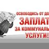 «Отчёт о состоянии и динамике задолженности по ЖКУ в МКД (по состоянию на 08.07.2026)»