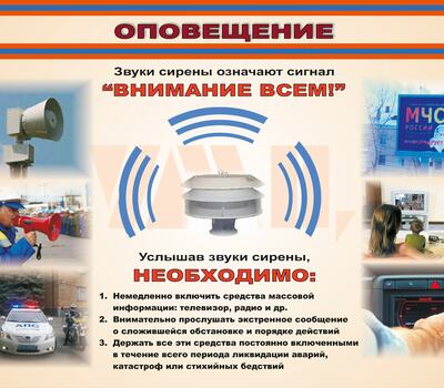 УГОЛОК ГРАЖДАНСКОЙ ЗАЩИТЫ