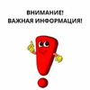 Аварийная ситуация на системе ХВС и ГВС во 2‑й парадной — уведомление для жильцов