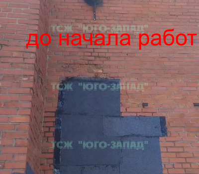 Ремонт кровли